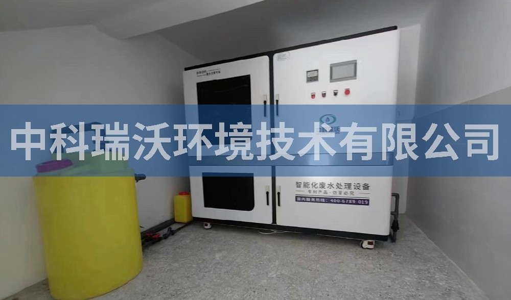 西藏某中學實驗室污水處理設(shè)備案例